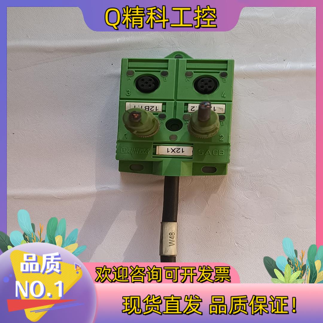 菲尼克斯 1695045  SACB－4/4－L－5,0PU