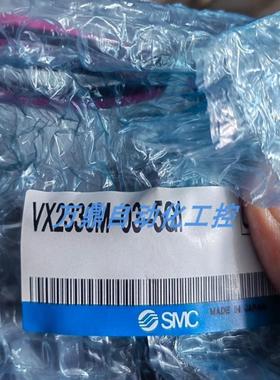 电磁阀VX2330M-03-5G1  VX2330-02-4D1-B议价