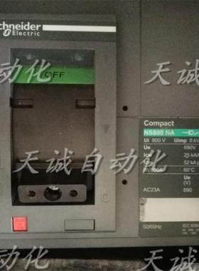 Compct固定式负荷开关NS1000NA  NS800NA NS630NA 3P议价