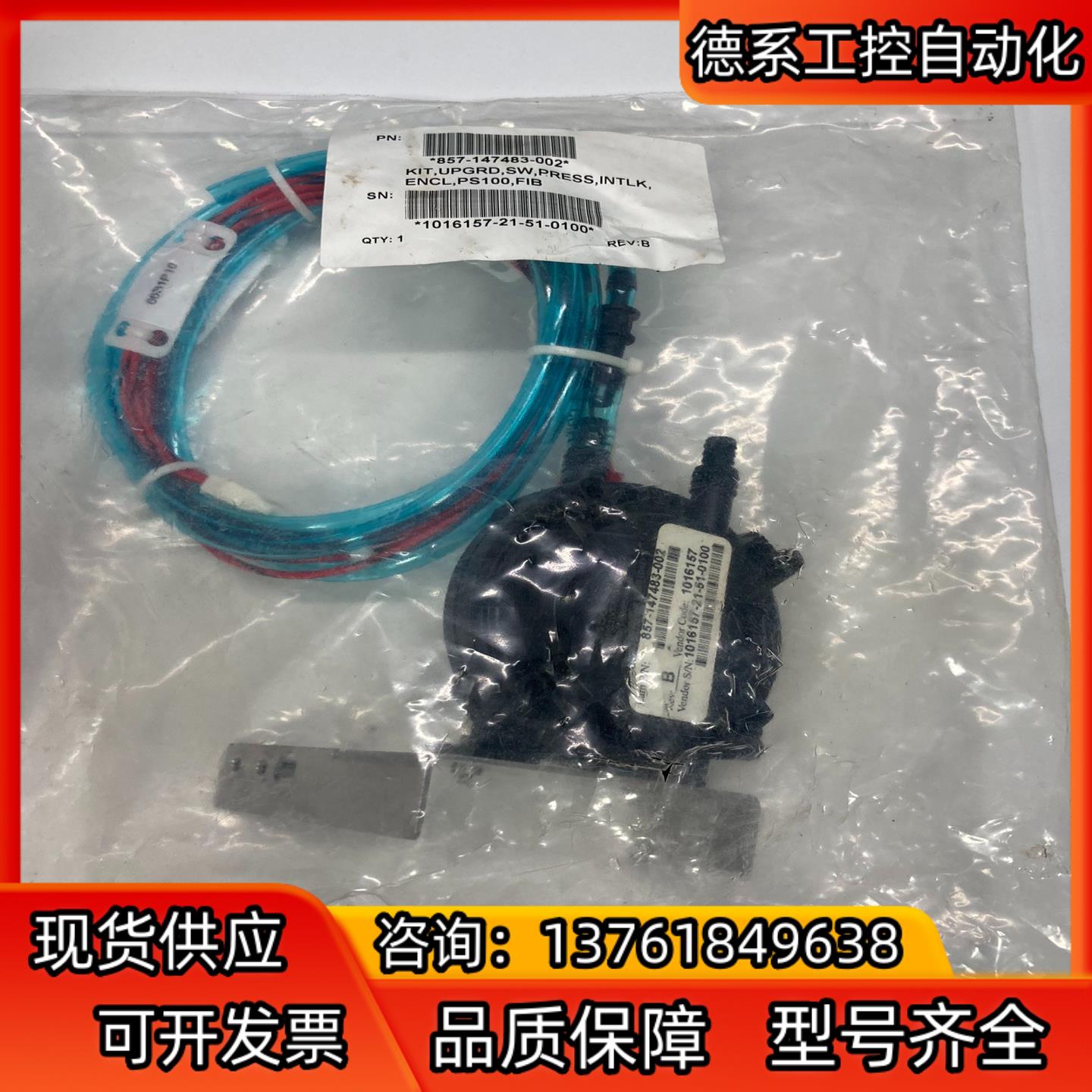 Lam PN857-147483-002 Rev B 压