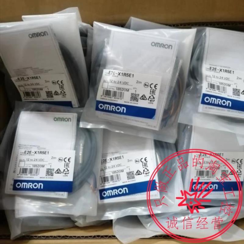 E2E-X1R5E1-ZE3JK-DS30M2E2E-X7D1-NE2E-X1B1E2EQ-X4X1-M1J议价