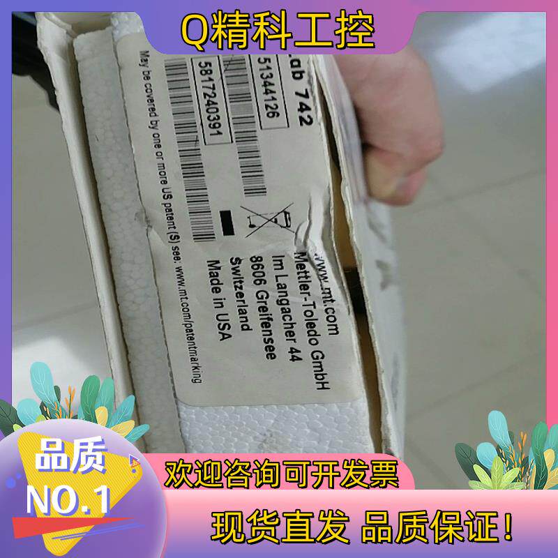 现货梅勒托利多电极InLab74251344126全新原装