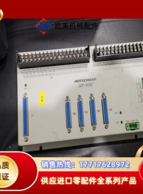 ADTECH众为兴四轴控制，型号ADT-9192   未使用议价