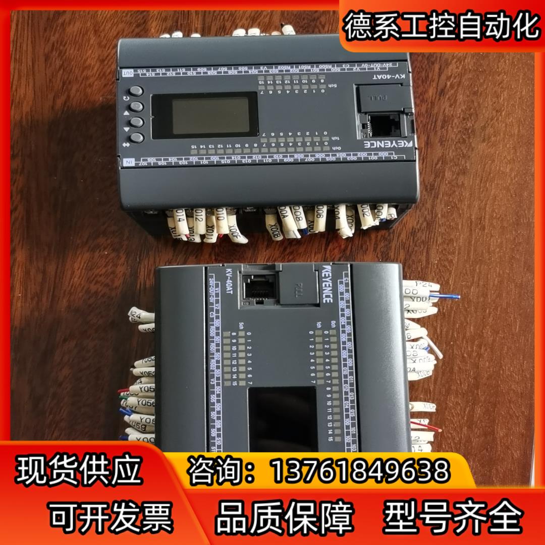 原装KEYENCE基恩士 KV-40AT实物现货