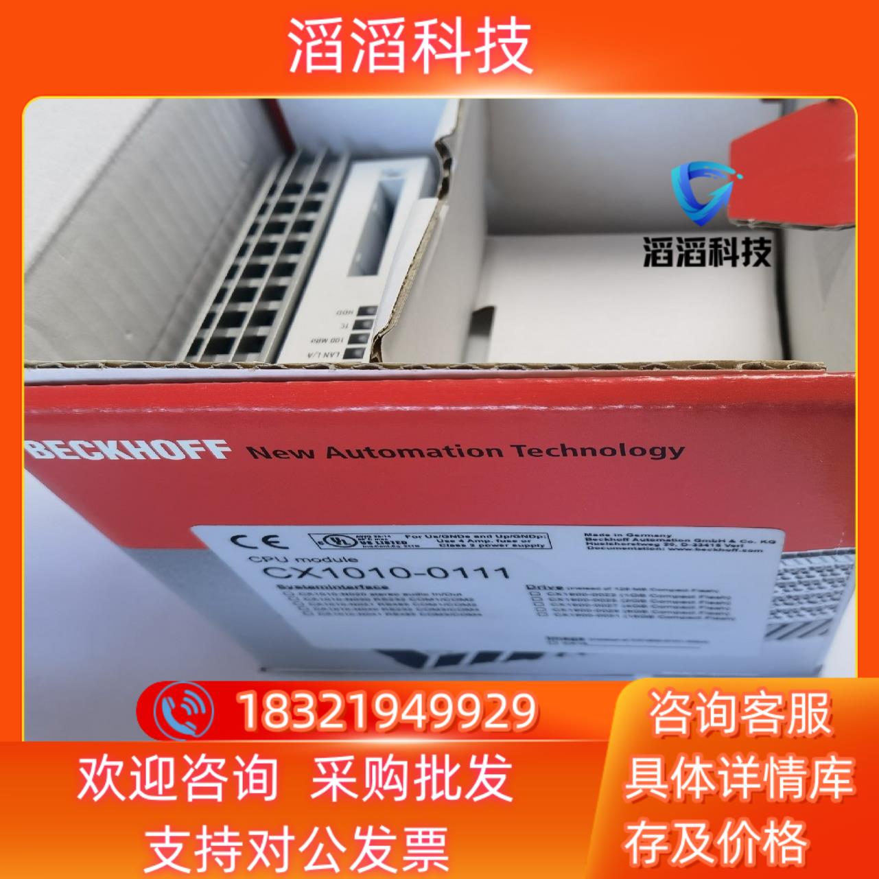 现货CX1010-0111+CX1010-N030  德国bec