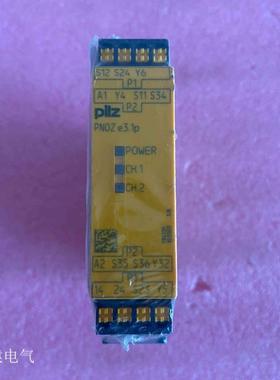 Pilz安全继电器 PNOZ e3.1p 24VDC 2so 784139议价