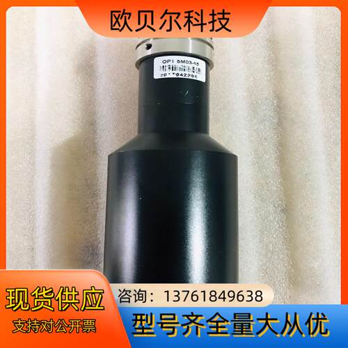 奥普特远心镜头 OPT-5M03-55 500万高清双远心