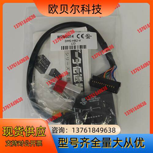 拍WDMS014北阳HOKUYO传感器DMS-HB