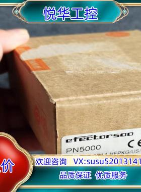 PN5000  IFM 易福门 压力传感器 全新原装议价
