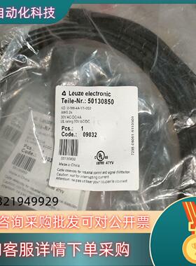 现货全新原装劳易测KDU-M8-4A-V1-050光电传感器