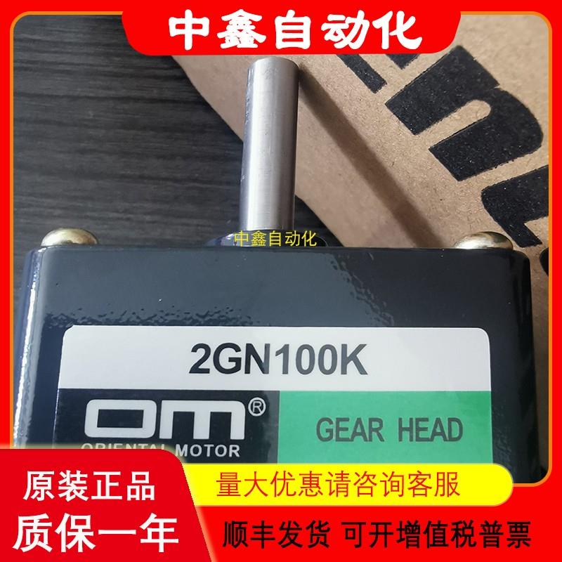 OM东方电机ARM98AK-N10ARM66AK-N10CC010VA2F2AZM46MK-TS3议价