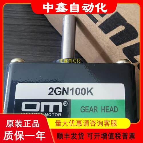OM东方电机ARM98AK-N10ARM66AK-N10CC010VA2F2AZM46MK-TS3议价