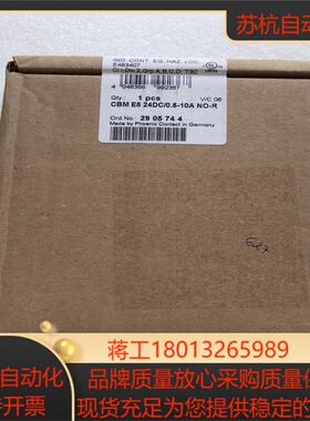 菲尼克斯电子设备断路器CBM E8 24DC05-10A