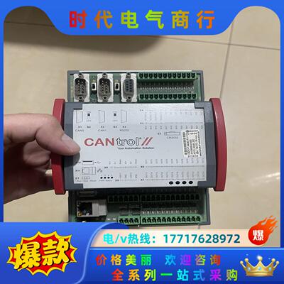 Berghof 亚系印刷控制器CEDIO-P 24/24/2