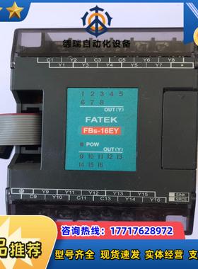 FBS-16EA，功能完好，，运费到付议价