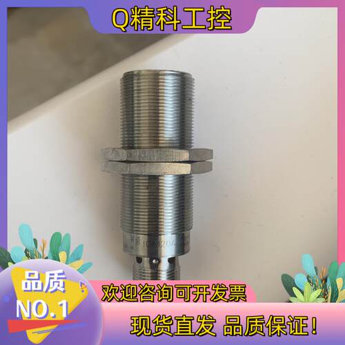 现货IGM204