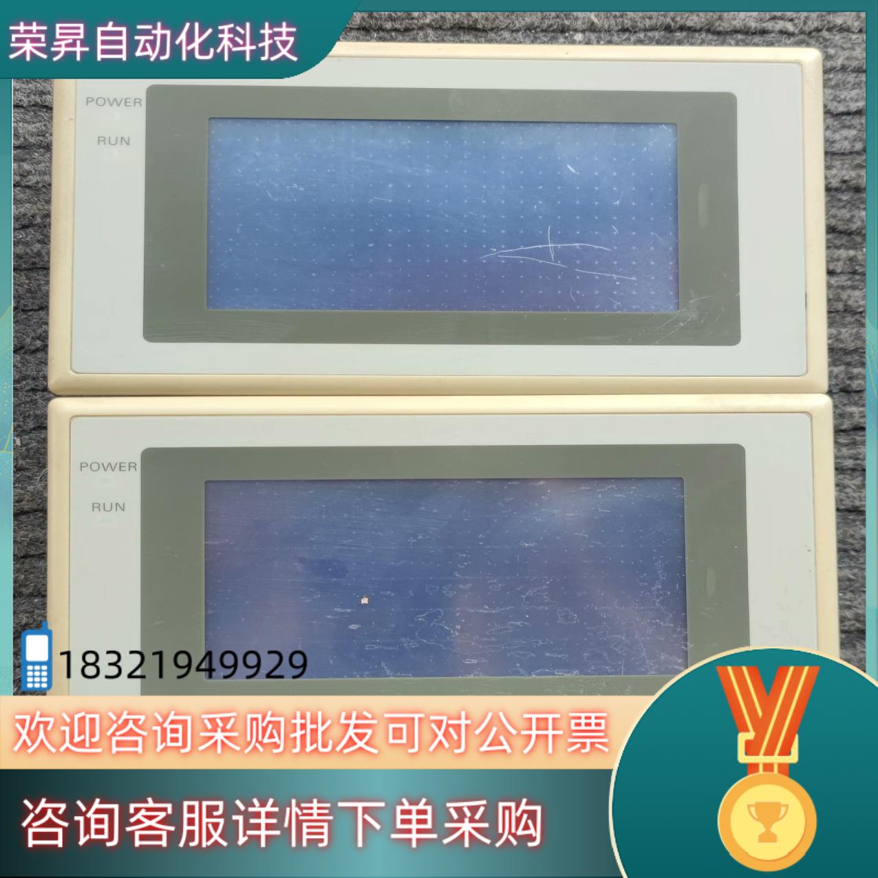 现货触摸屏NT20S-ST121-ECV3