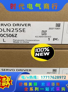 伺服MBDLN25SE，马达MHMF042L1U2M,全议价