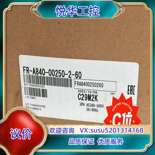 全新原装 A840 原装 60三菱变频器A84议 00250