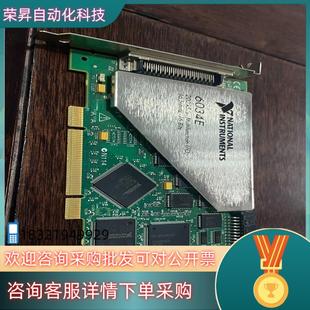 现货NI 6034E功能 PCI