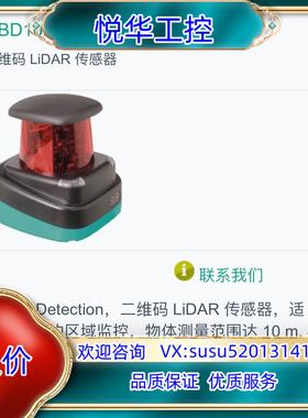 原装倍加福OBD10M-R2000-4EP-V1V17议