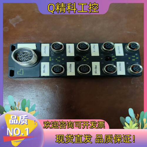 现货TURCK图尔克模块8MB12Z-4-CS12