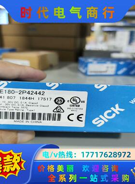 6041807  VTE180-2P42442 传感器全新原议价