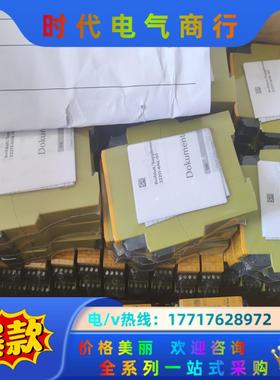 全新正品，PNOZ X2.8P 777301  Pilz皮尔议价