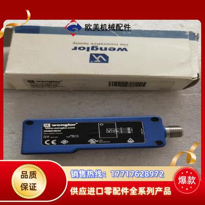 全新原装Wenglor威格勒传感器 XN96VBH3 不是实议价
