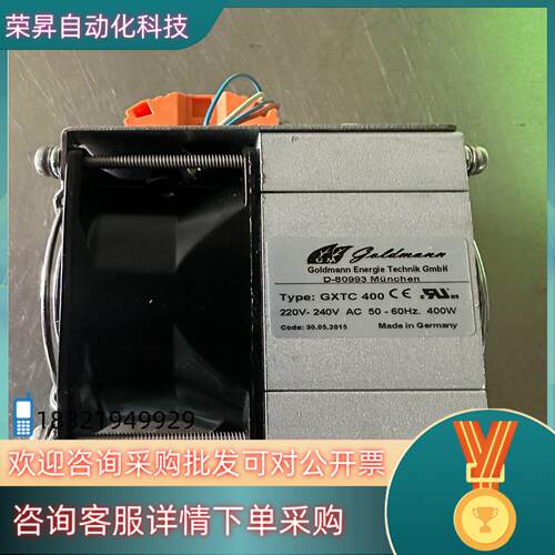现货GmbH D-80993电加热器 全新未使用