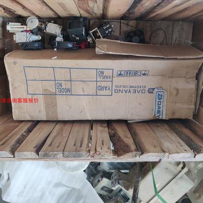 【环球】DAEYANG船用灯具