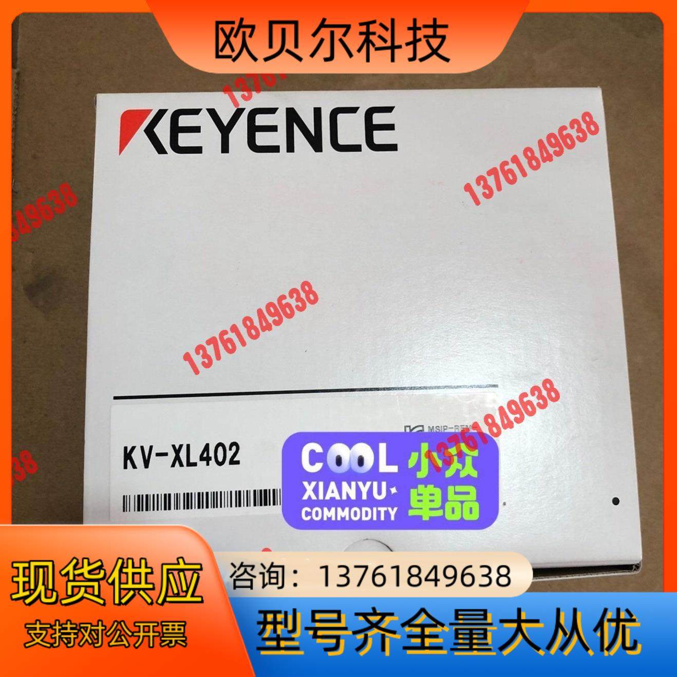 基恩士KV-XH16EC KV-XL402，KV-XH16M