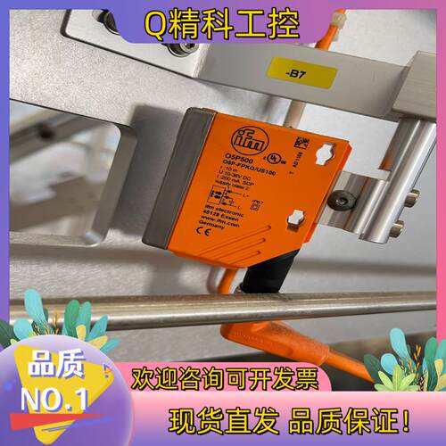 现货德国IFM易福门O5P500全新原装漫反射光电开关传感器05