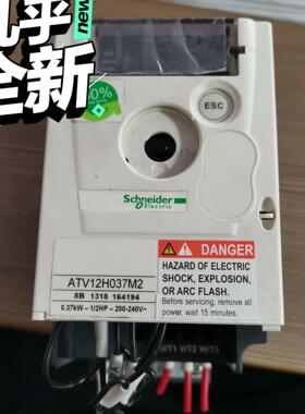 施耐德atv12h037m2037kw变频议价
