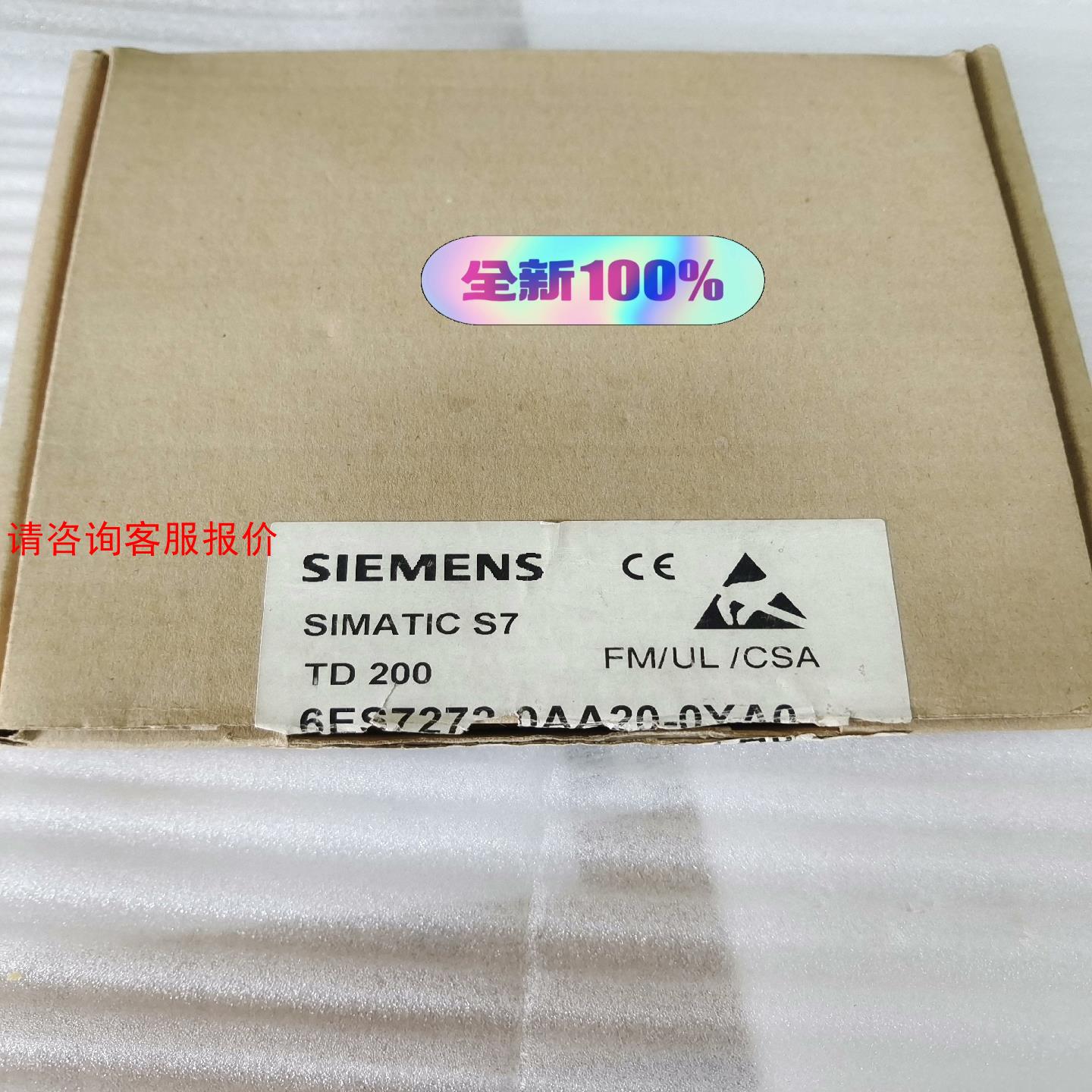 272-0AA20,6ES7 272-0AA20-0YA0西