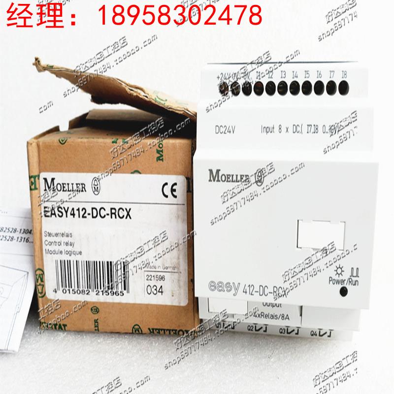 原装金钟穆勒 MOELLER 控制模块 EASY412-DC-RCX 现货