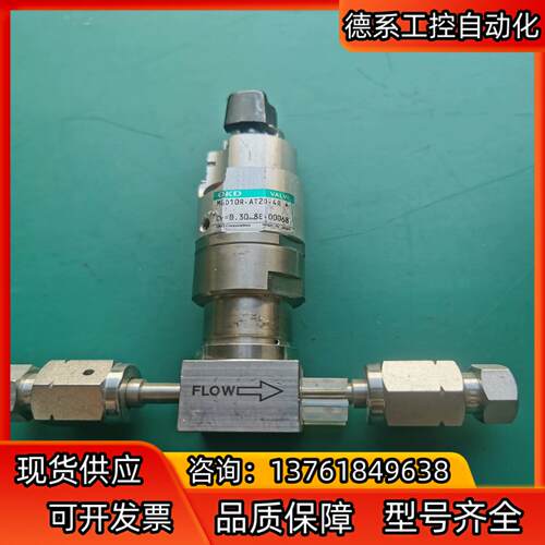 CKD 喜开立 药液阀 压力阀 MGD10R-AT2D-4R
