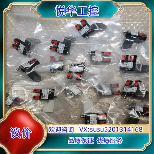 巴鲁夫光电 BALLUFF BGL0001 BGL 10A-议价