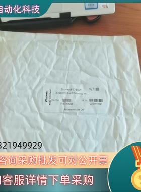 现货沃特世waters保护柱芯wat054225一2个全新原