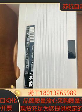 海德汉光栅尺LC181  1240全新现货议价