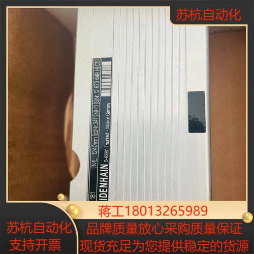 海德汉光栅尺LC181  1240全新现货议价