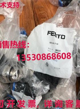 供应原装FESTO QSL-G1/2-16 186126 QSLG1216