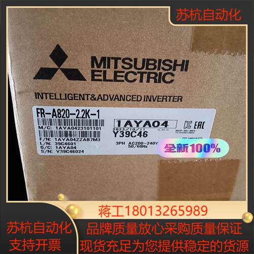FR-A820-2.2K-1 全新原装