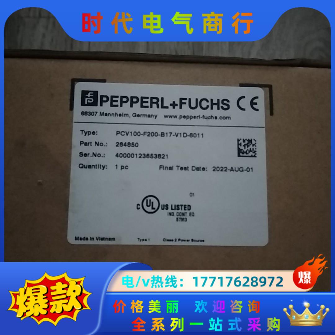全新倍加福PCV100-F200-B17-V1D-6011议价