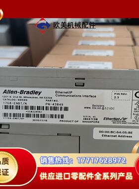 1768-ENBT/A   5   1768-M04SE/A