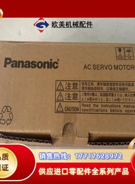 伺服驱动 MSMF012L1U2M ，全新封，需议价