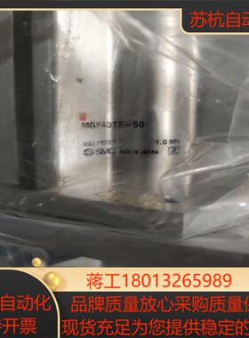 原装SMC气缸 MGF40TF-50   请询价议价