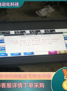 现货触摸屏 AMZ070W01RAG 原装工业触摸屏