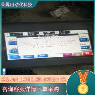 工业触摸屏 原装 现货触摸屏 AMZ070W01RAG