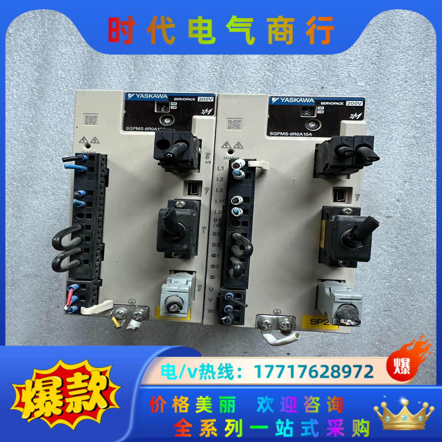 安川SGPMS-6R0A10A          1.3KW议价